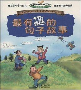 语文故事在线观看,穿越时空的文学之旅 第3张 语文故事在线观看,穿越时空的文学之旅 第3张