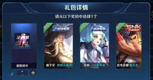 恶灵换色返场爆料视频在线观看,独家视频带你领略全新视觉盛宴  第3张